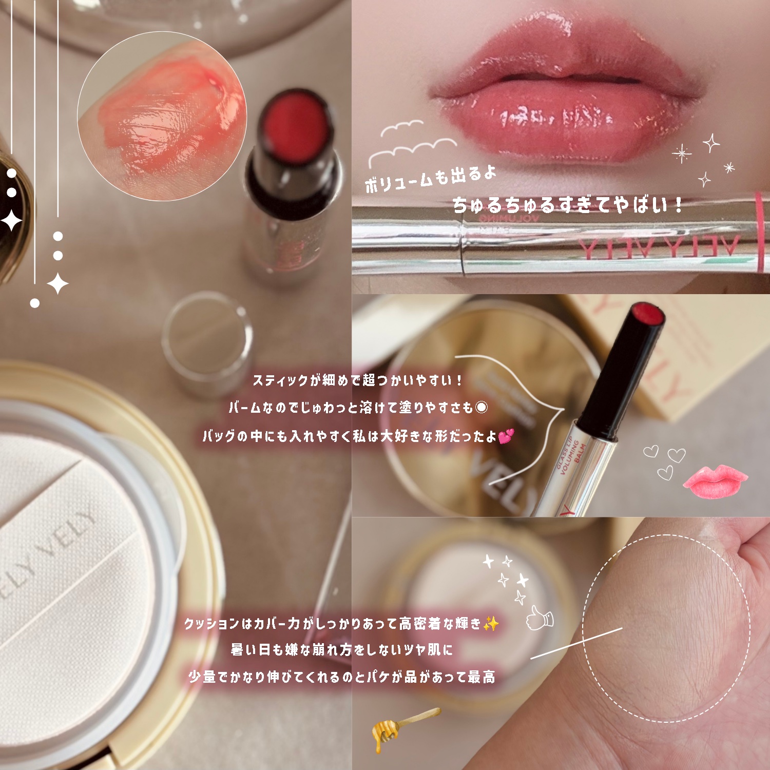 はちみつツヤ肌クッションファンデ/VELY VELY/クッションファンデーションを使ったクチコミ（2枚目）