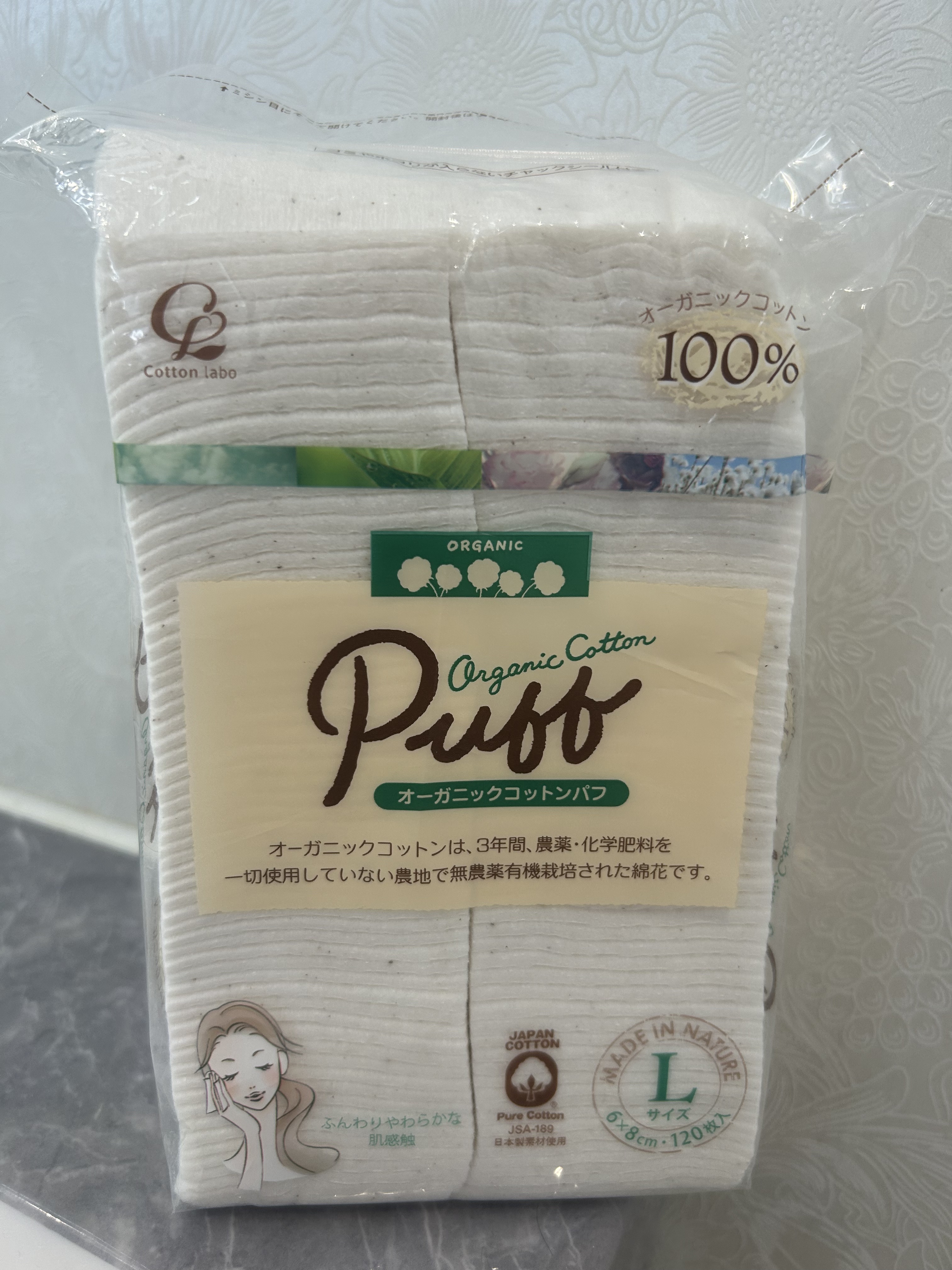 オーガニックコットンパフ/コットン・ラボ/コットンを使ったクチコミ（2枚目）