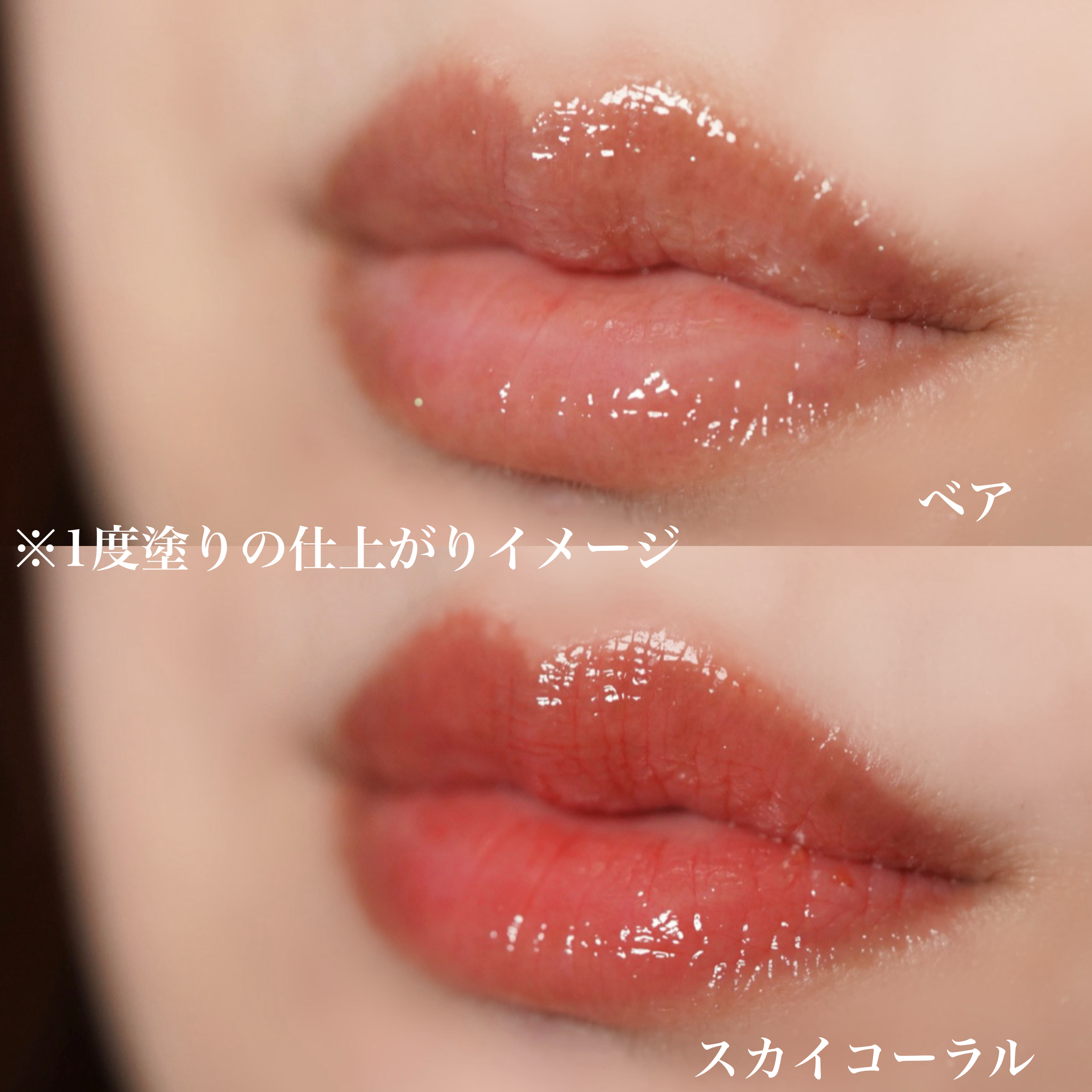 レチノール ボリューム リップセラム/primera/リップグロスを使ったクチコミ（2枚目）