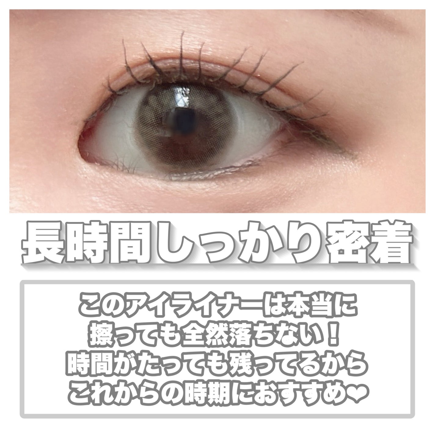 「密着アイライナー」極細クリームペンシル/デジャヴュ/ペンシルアイライナーを使ったクチコミ(4枚目)