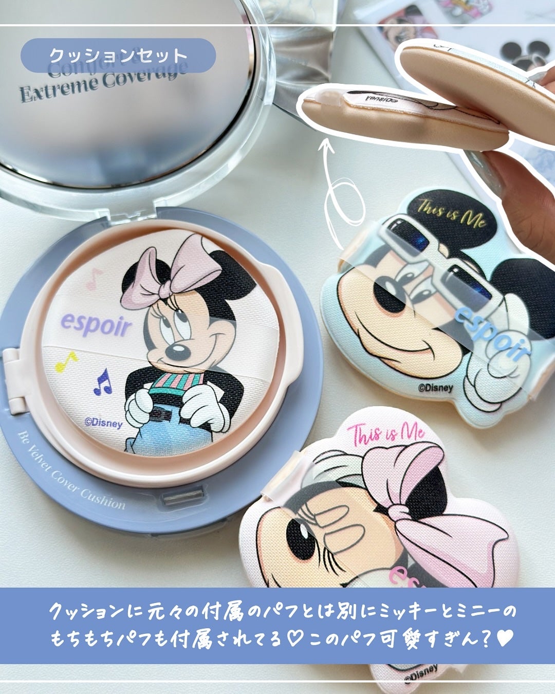 ビーベルベットカバークッション/espoir/クッションファンデーションを使ったクチコミ(4枚目)