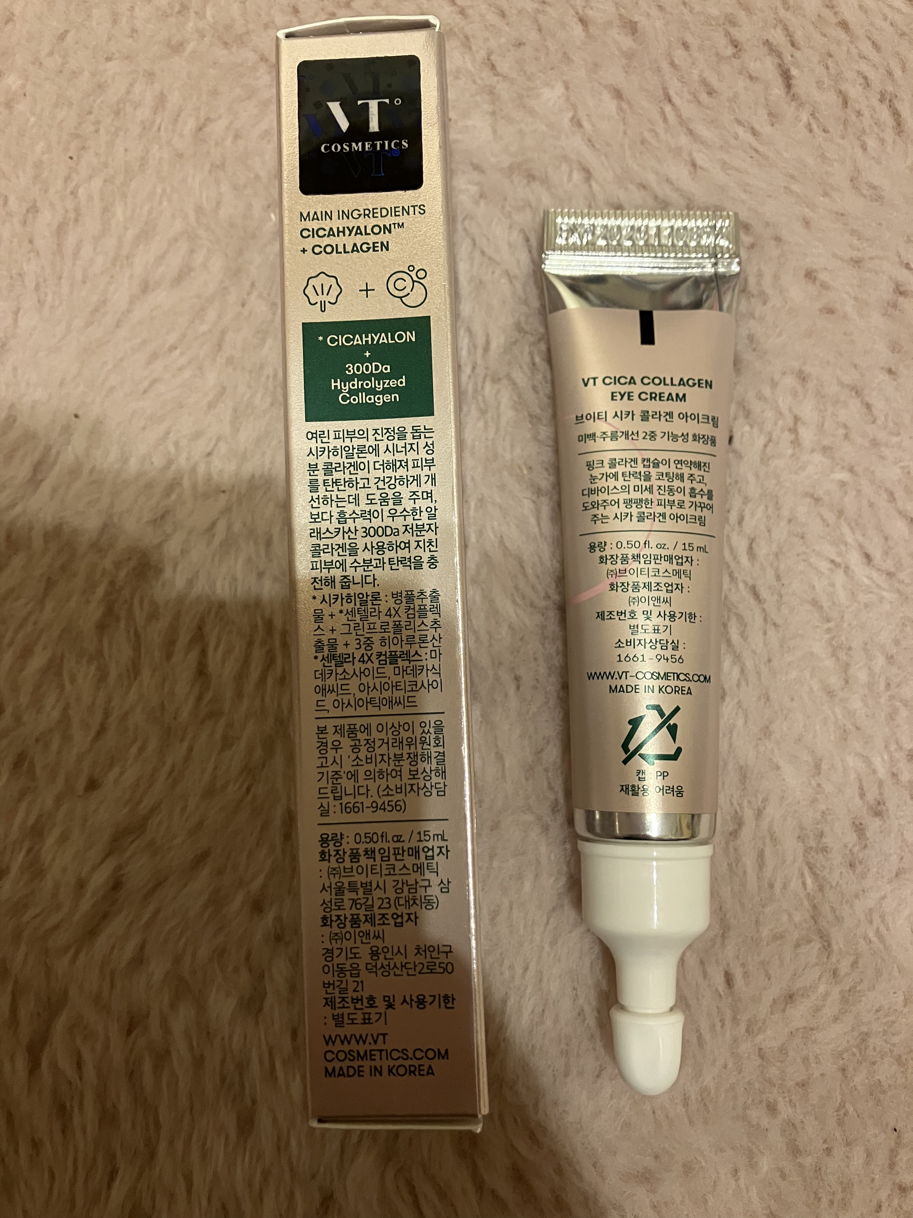 シカコラーゲン クリーム/VT/フェイスクリームを使ったクチコミ（2枚目）