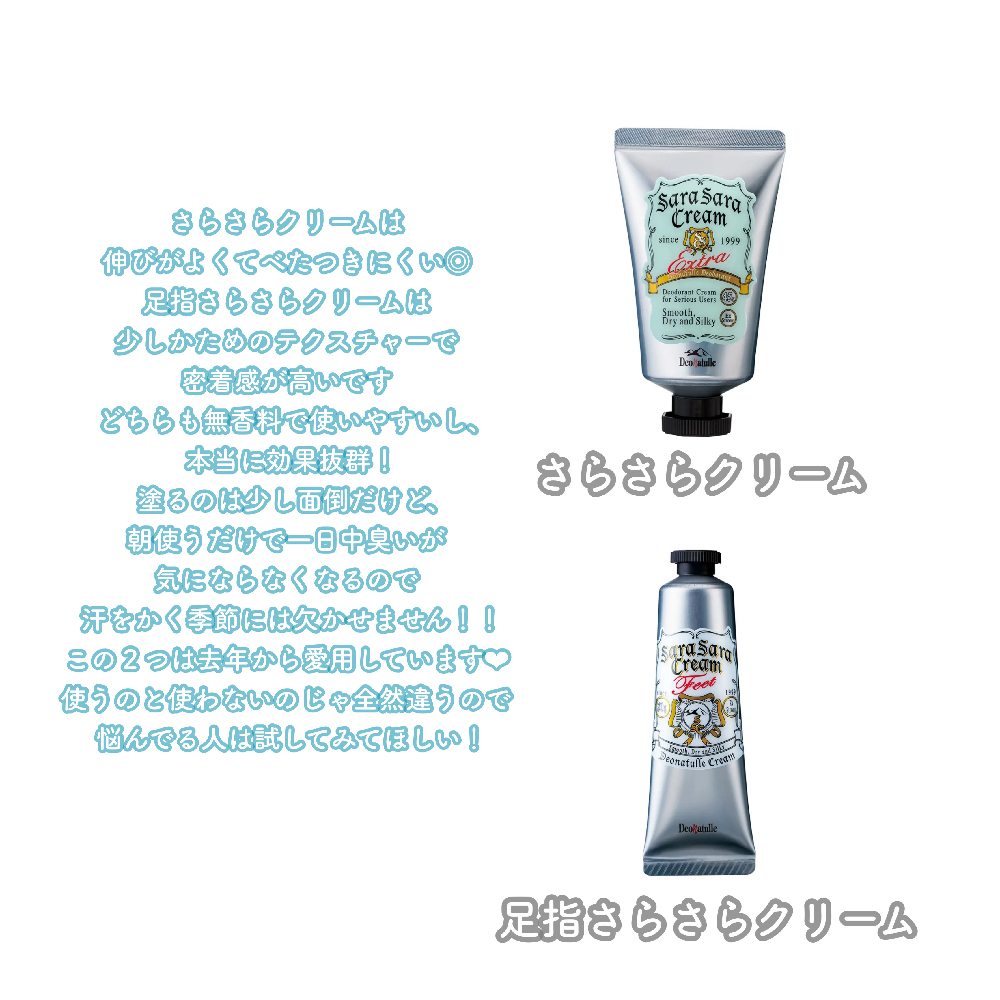 薬用さらさらデオドラントパウダー/デオナチュレ/デオドラント・制汗剤を使ったクチコミ（2枚目）