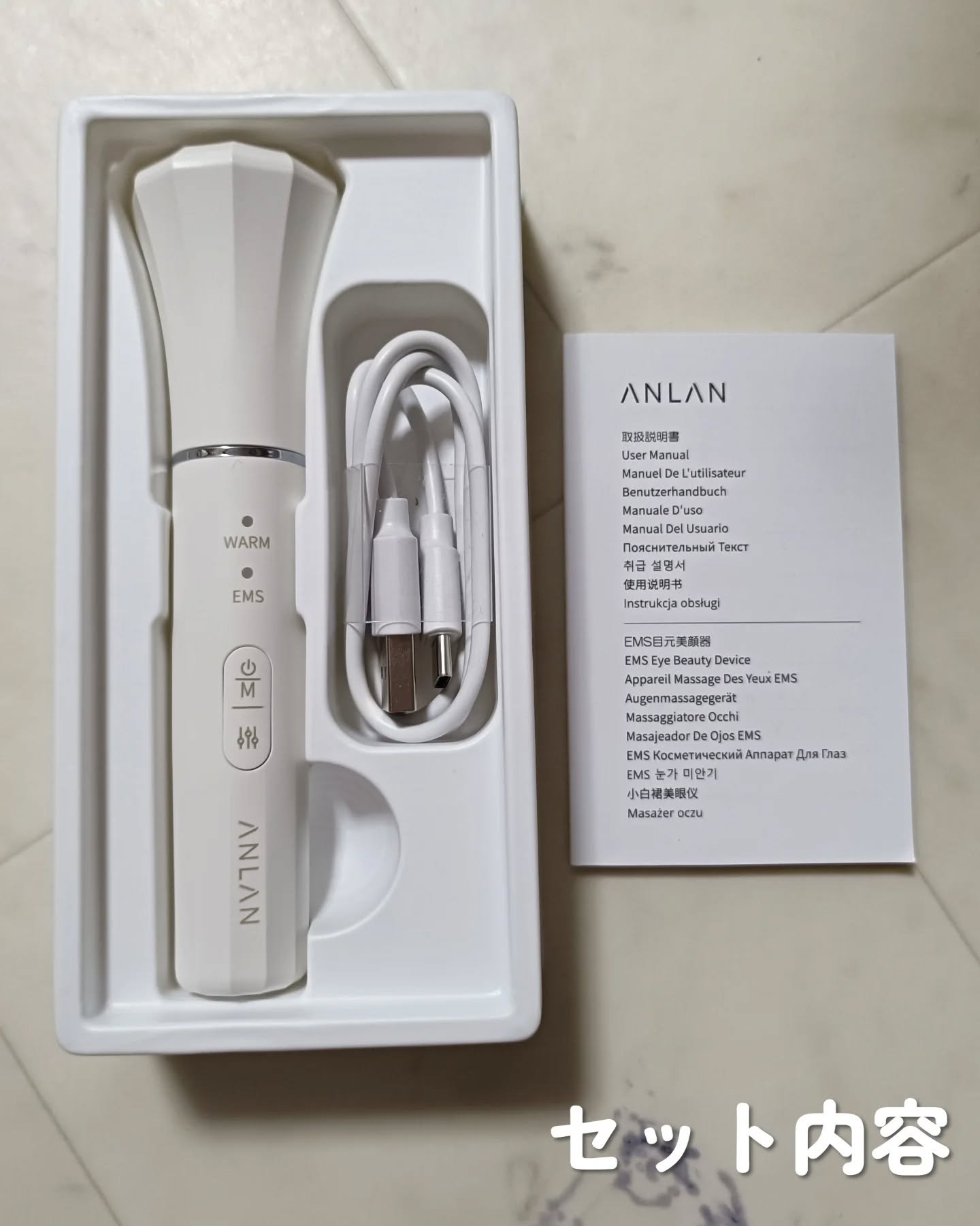 目元美顔器/ANLAN/美顔器・マッサージを使ったクチコミ（3枚目）