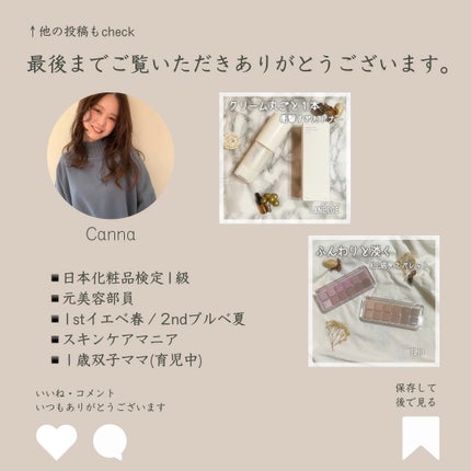 エッセンシャル スキン ヌーダー クッション/JUNG SAEM MOOL/クッションファンデーションを使ったクチコミ(9枚目)