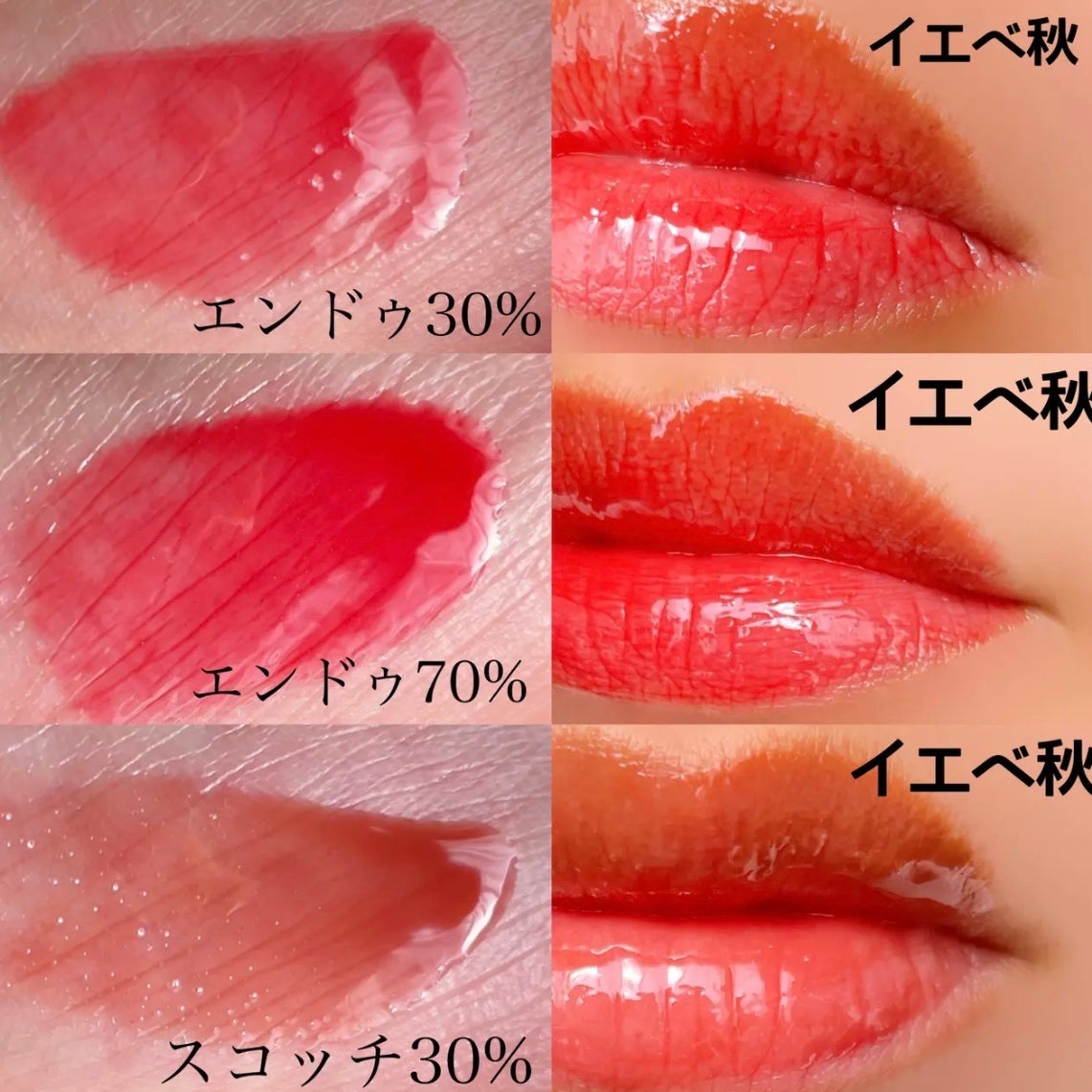 フィー 3Dボリューミンググロス/fwee/リップグロスを使ったクチコミ(6枚目)