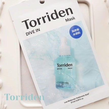 トリデン ダイブインマスクパック/Torriden/シートマスク・パックを使ったクチコミ(1枚目)