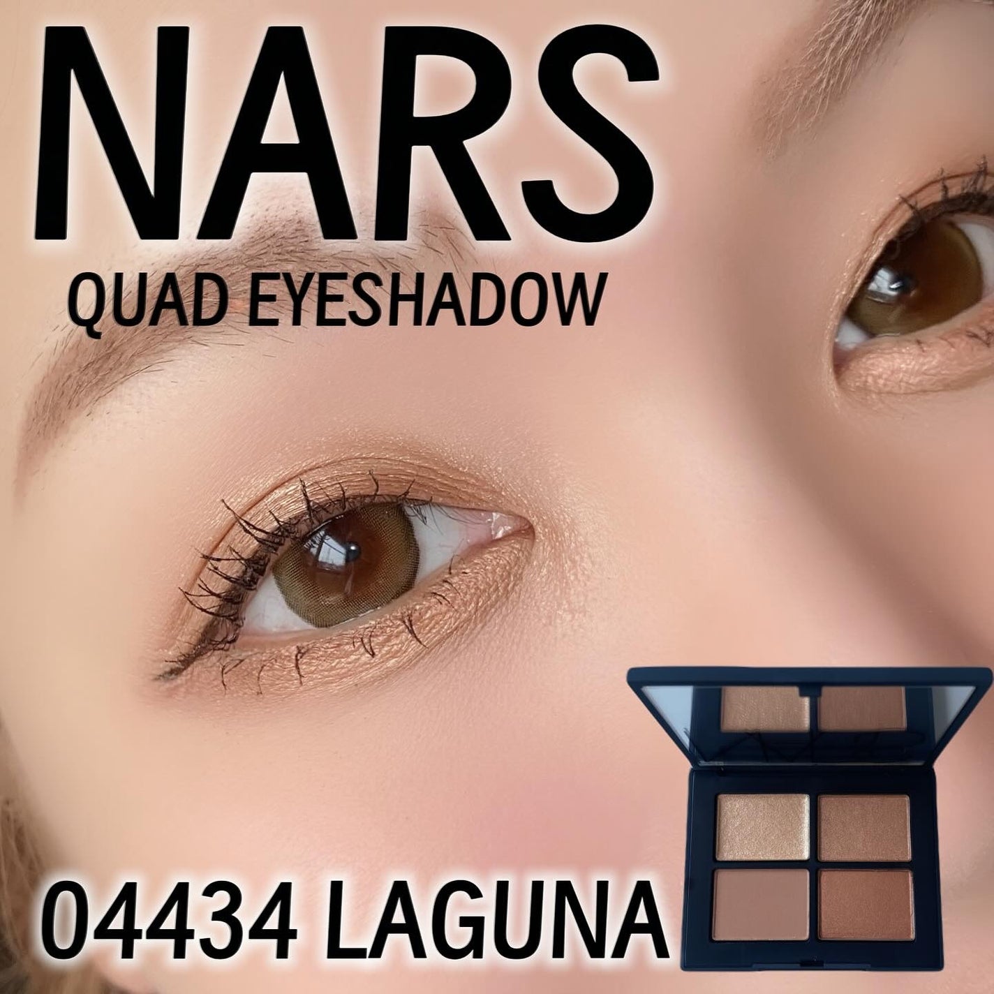 クワッドアイシャドー/NARS/アイシャドウパレットを使ったクチコミ(1枚目)