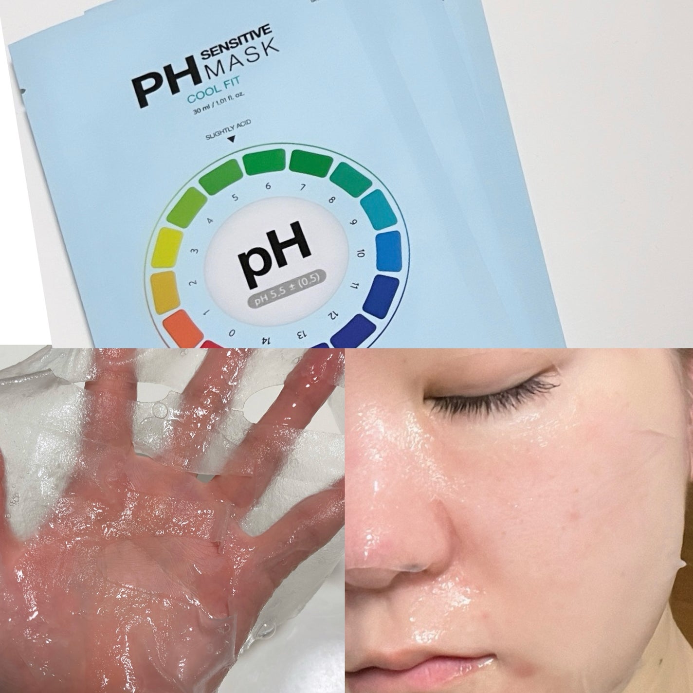 PHセンシティブマスク クールフィット/SAM'U/シートマスク・パックを使ったクチコミ(3枚目)