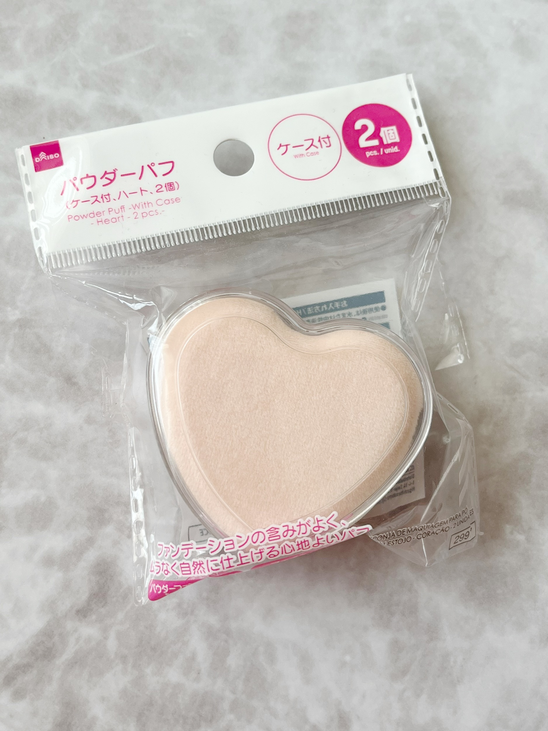 パウダーパフ（ケース付、ハート、2個、ベルト付）/DAISO/パフ・スポンジを使ったクチコミ（2枚目）