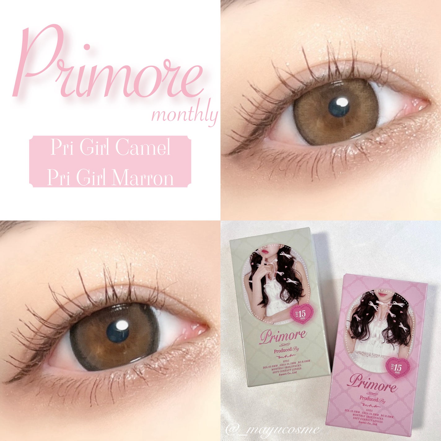 プリモアマンスリー/PRIMORE/1ヶ月(1MONTH)カラコンを使ったクチコミ(1枚目)