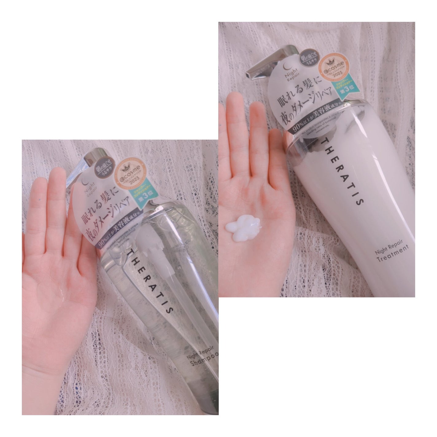 ナイトリペア シャンプー/ヘアトリートメント/THERATIS/シャンプー・コンディショナーを使ったクチコミ(2枚目)