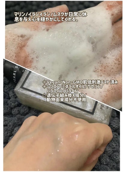 ohhhte on LIPS 「【当選報告】【PEARLSHELLMILKYWAYボディソープ..」(4枚目)