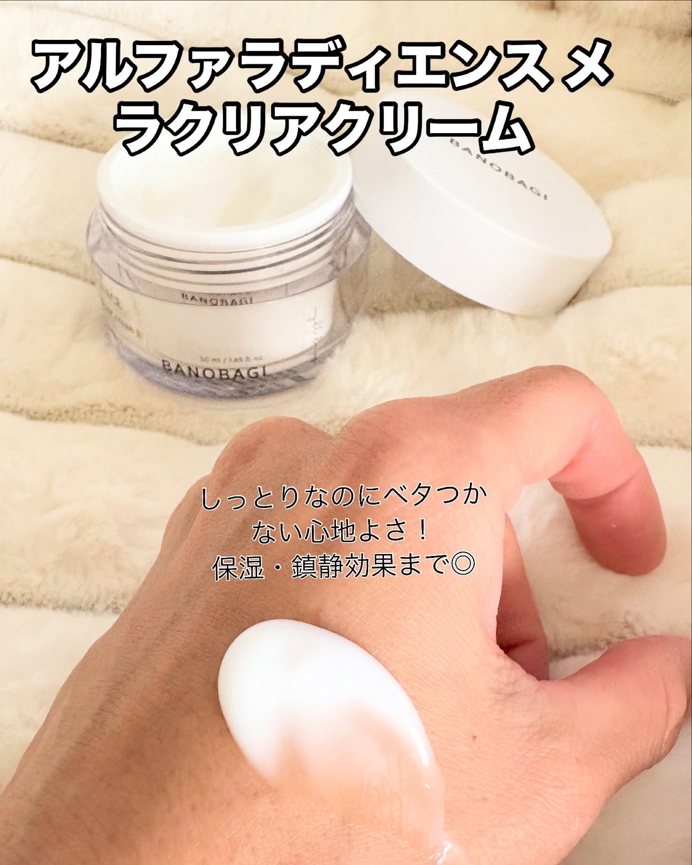 さとな on LIPS 「大人気トクターズコスメ✩̋·°✧̥͘*·˚⁺BANOBAGI@..」(4枚目)