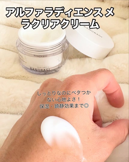 さとな on LIPS 「大人気トクターズコスメ✩̋·°✧̥͘*·˚⁺BANOBAGI@..」(4枚目)