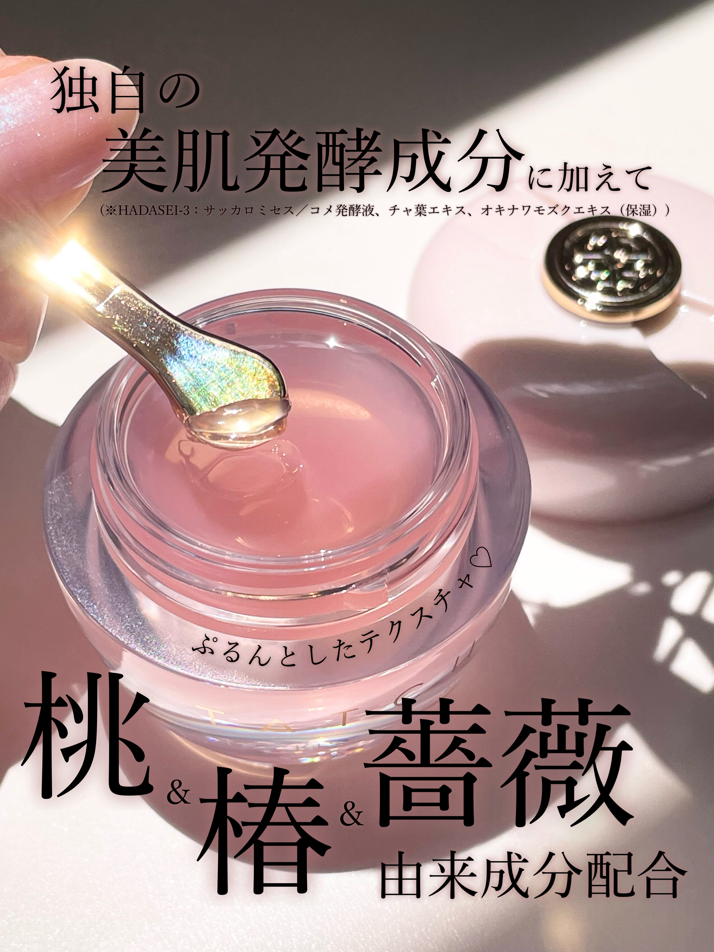 タッチャ キッス リップマスク/タッチャ/その他スキンケアを使ったクチコミ（2枚目）