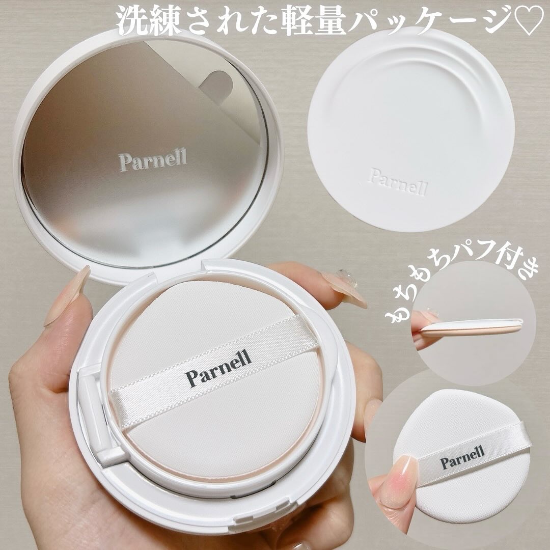 シカマヌ　セラム　クッションファンデ/parnell/クッションファンデーションを使ったクチコミ（3枚目）
