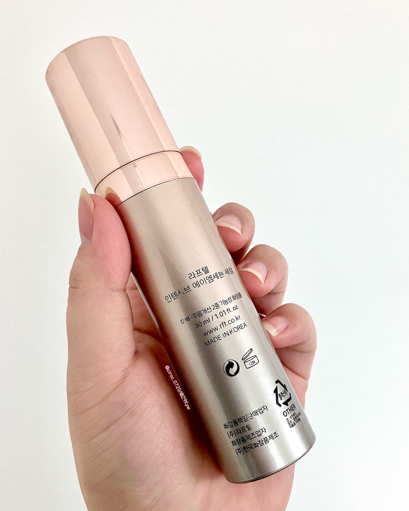 インテンシブAM7 セラム/Raftel/美容液を使ったクチコミ(3枚目)