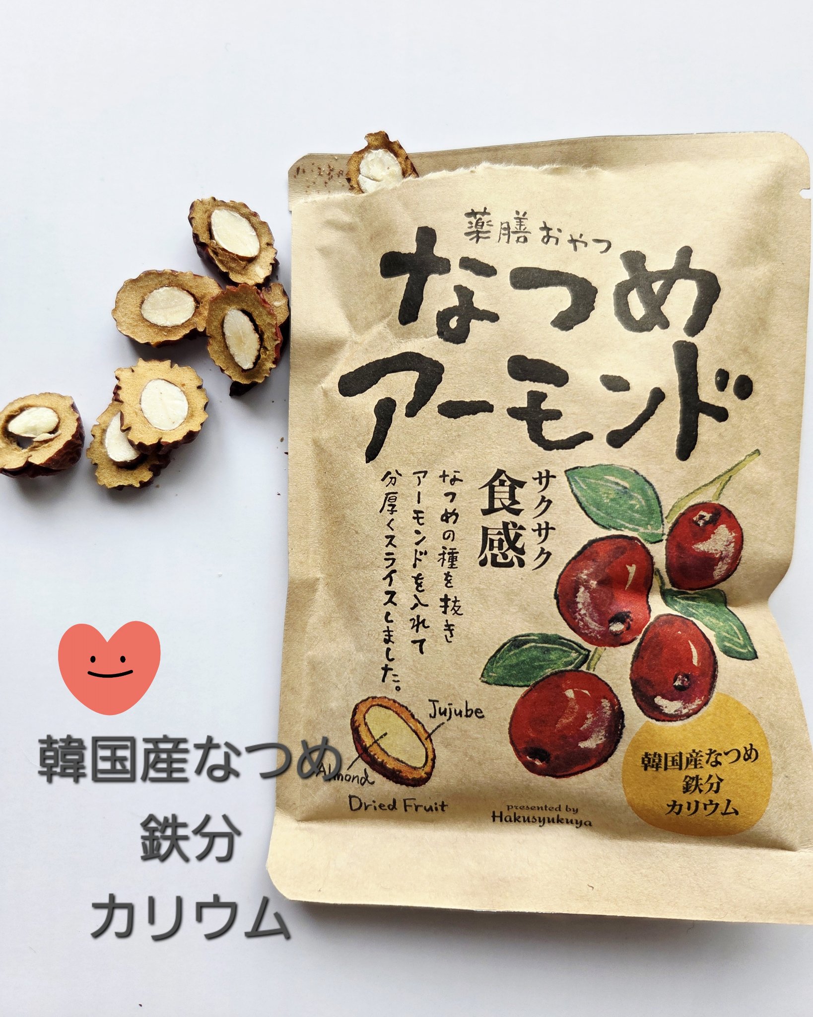 薬膳おやつ　なつめアーモンド/博淑屋/その他食品を使ったクチコミ（2枚目）