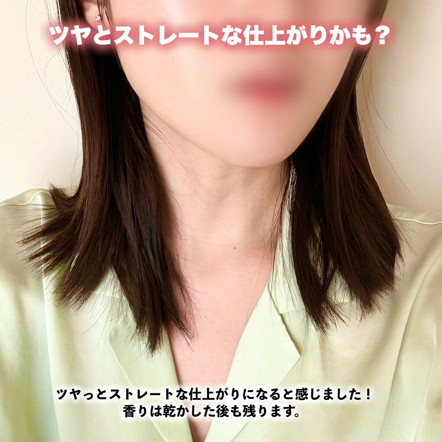 ダメージセラピーヘアオイル/GROWUS/ヘアオイルを使ったクチコミ(6枚目)