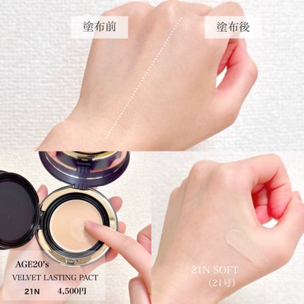 VELVET LASTING PACT/AGE20’s/その他ファンデーションを使ったクチコミ(4枚目)