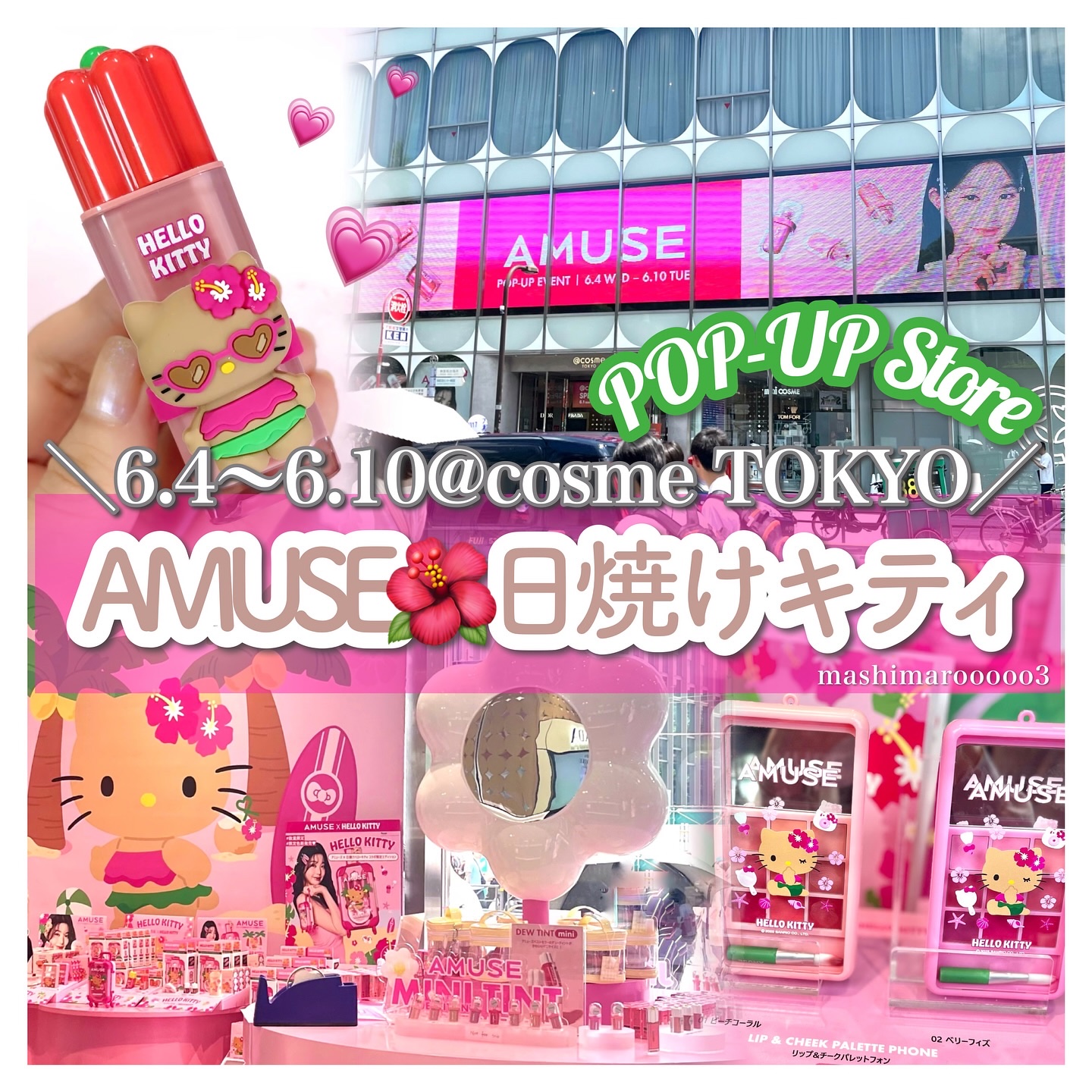 デューティント/AMUSE/リップティントを使ったクチコミ（1枚目）