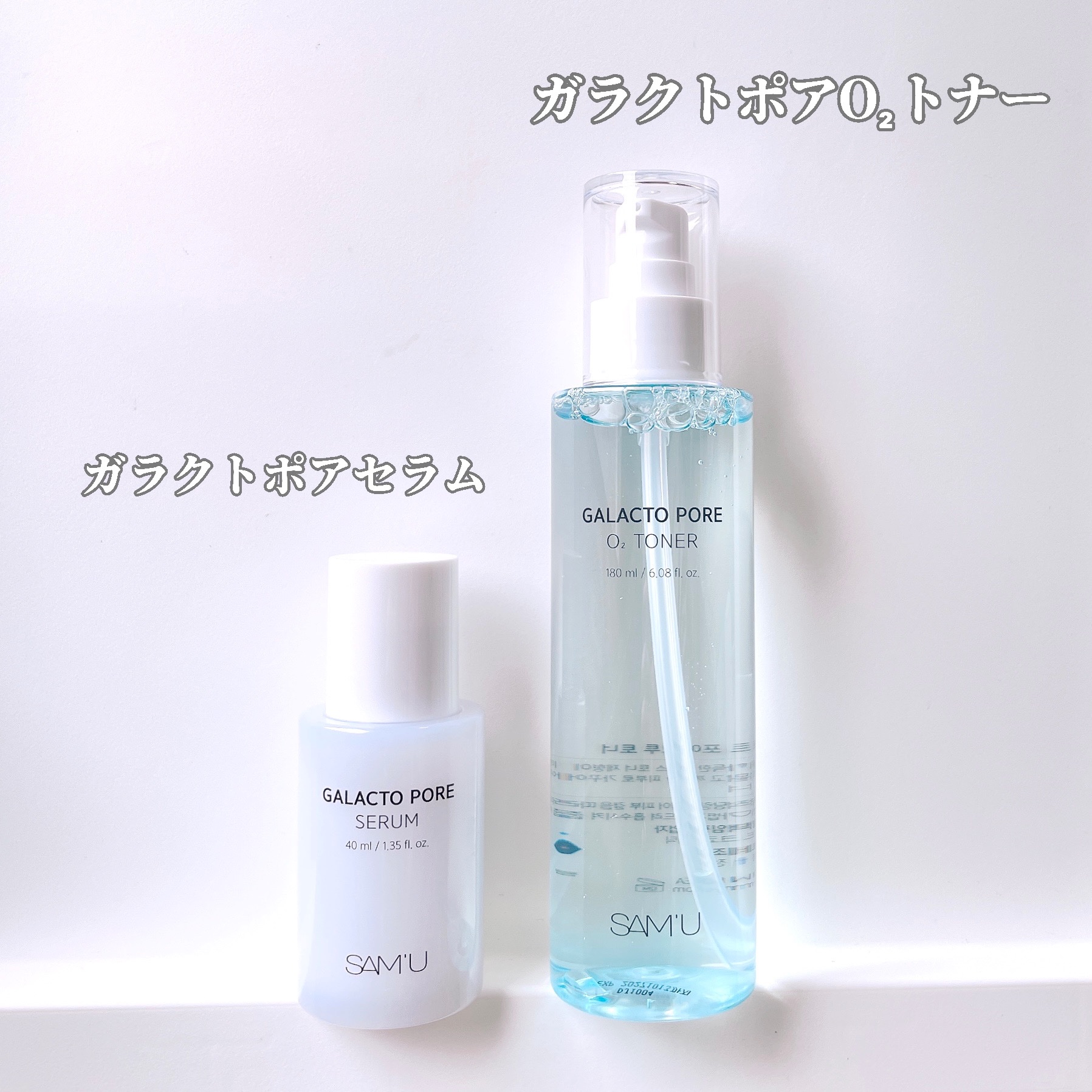 サミュ ガラクトポア オーツートナー/SAM'U/化粧水を使ったクチコミ（2枚目）
