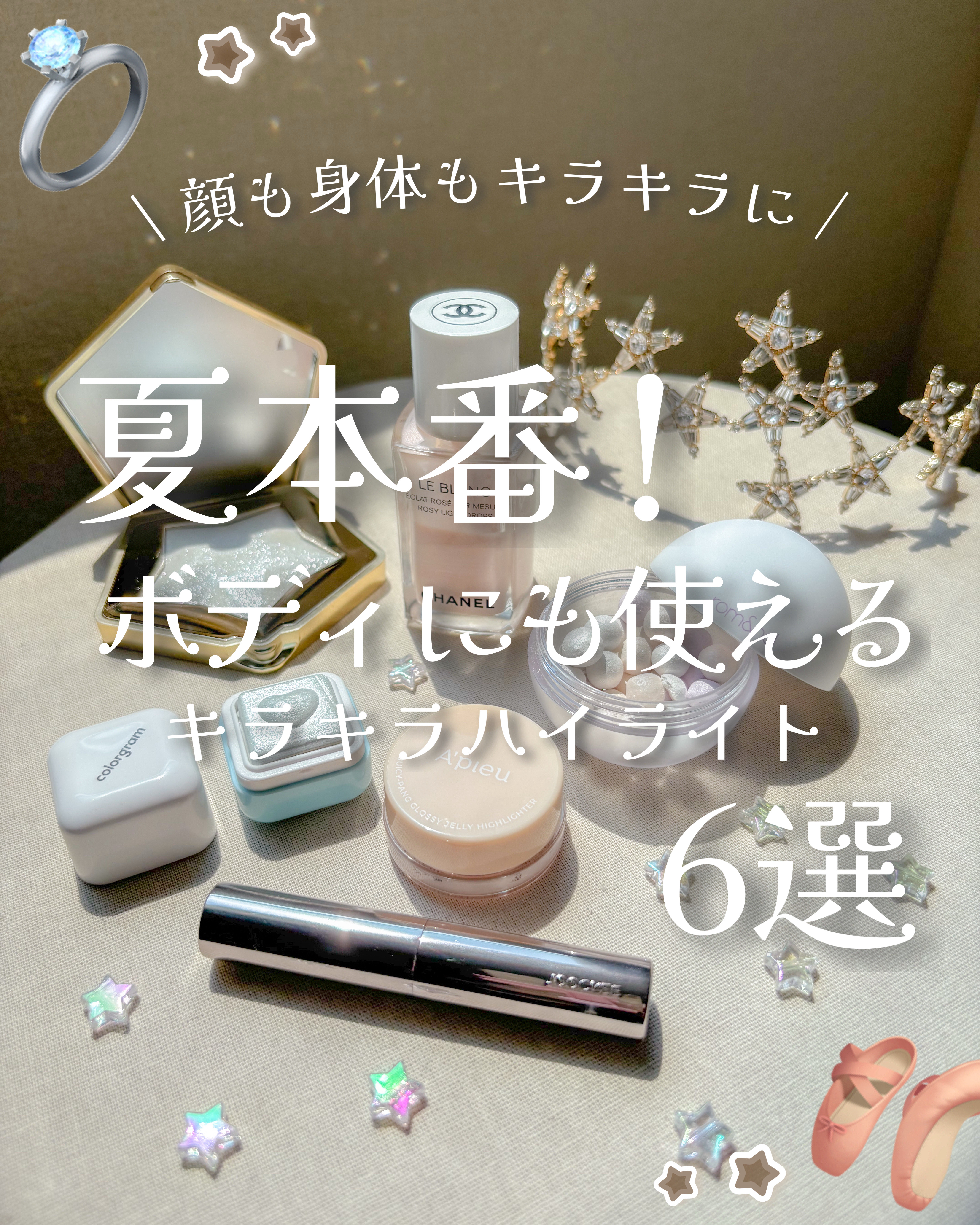 スターダストダイヤモンドハイライトパウダー/PERFECT DIARY/パウダーハイライトを使ったクチコミ（1枚目）