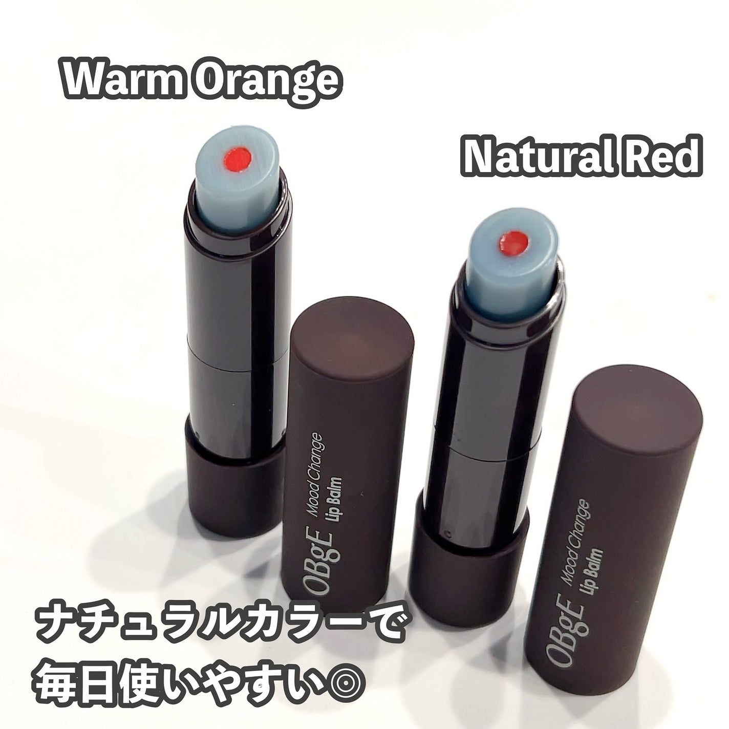 オイルコントロールサンスティック/オブジェ/日焼け止めスティックを使ったクチコミ(5枚目)