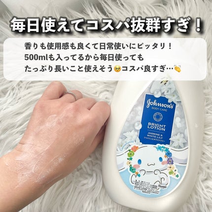 汗かきエステ気分 マグマバースト/マックス/無機塩系入浴剤を使ったクチコミ(7枚目)