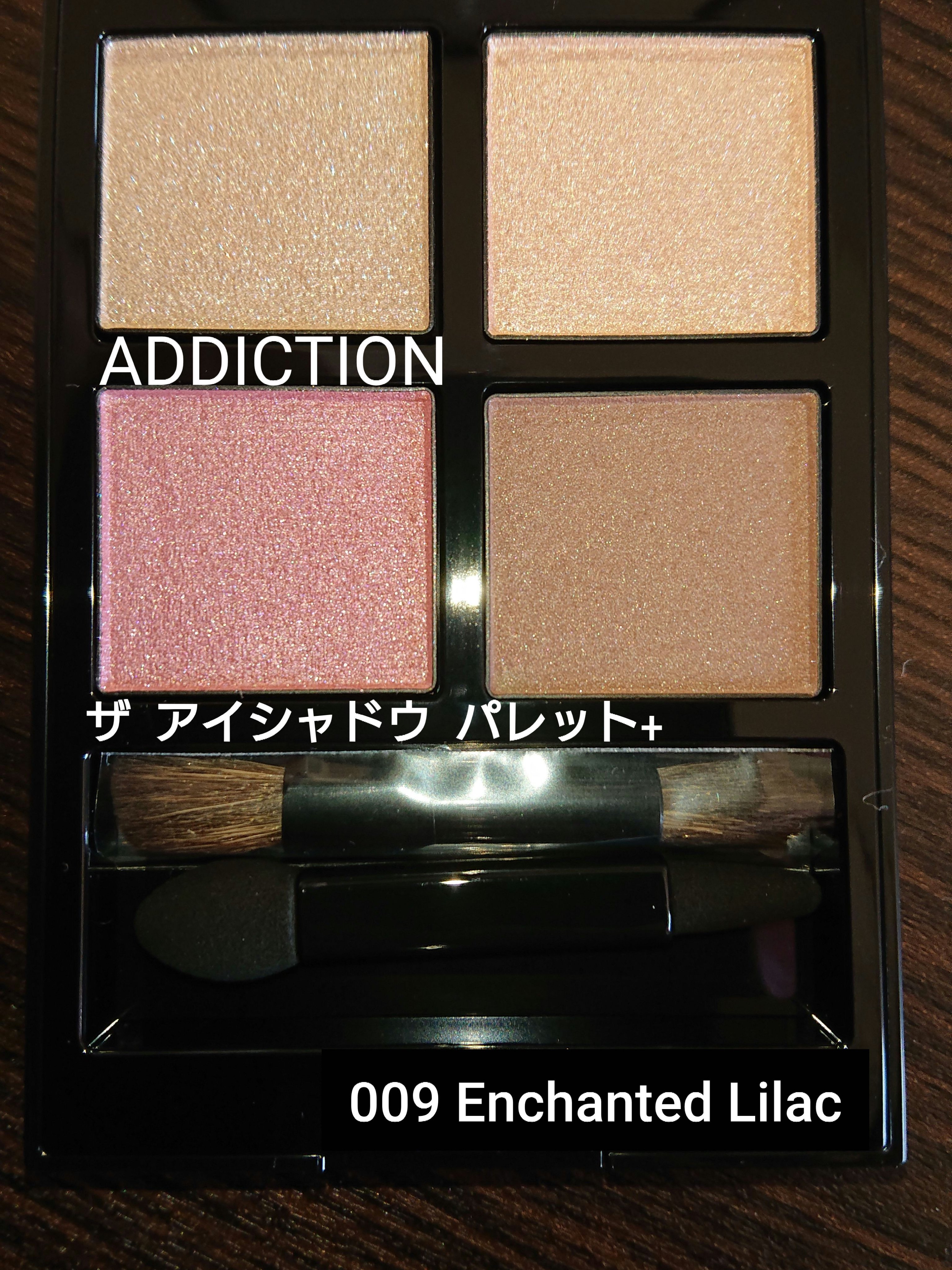 アディクション ザ アイシャドウ パレット +/ADDICTION/アイシャドウパレットを使ったクチコミ（1枚目）