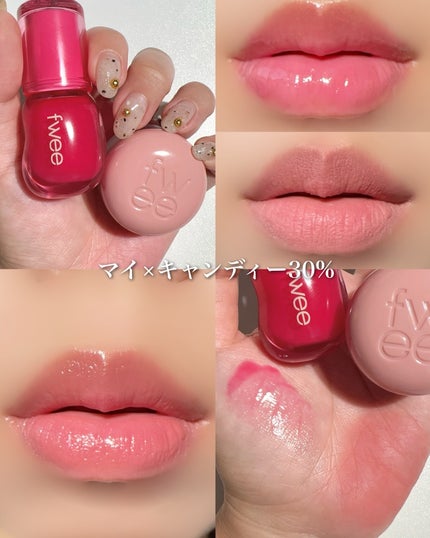 リップアンドチーク ブラーリープリンポット/fwee/口紅を使ったクチコミ(5枚目)