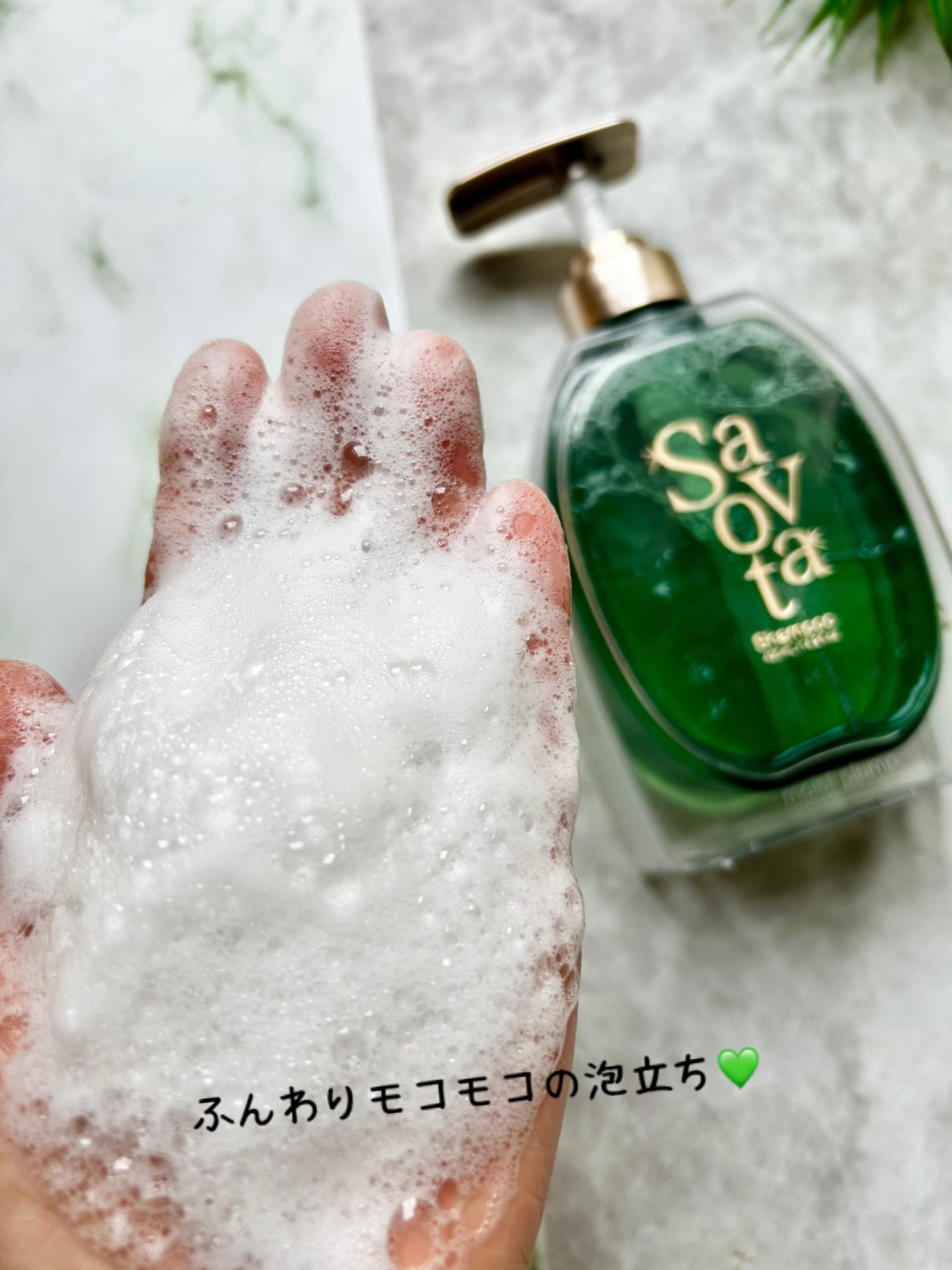 サボンドサボタ　フレッシュオイルインヘアミルク/Savon du Savota/ヘアミルクを使ったクチコミ（3枚目）