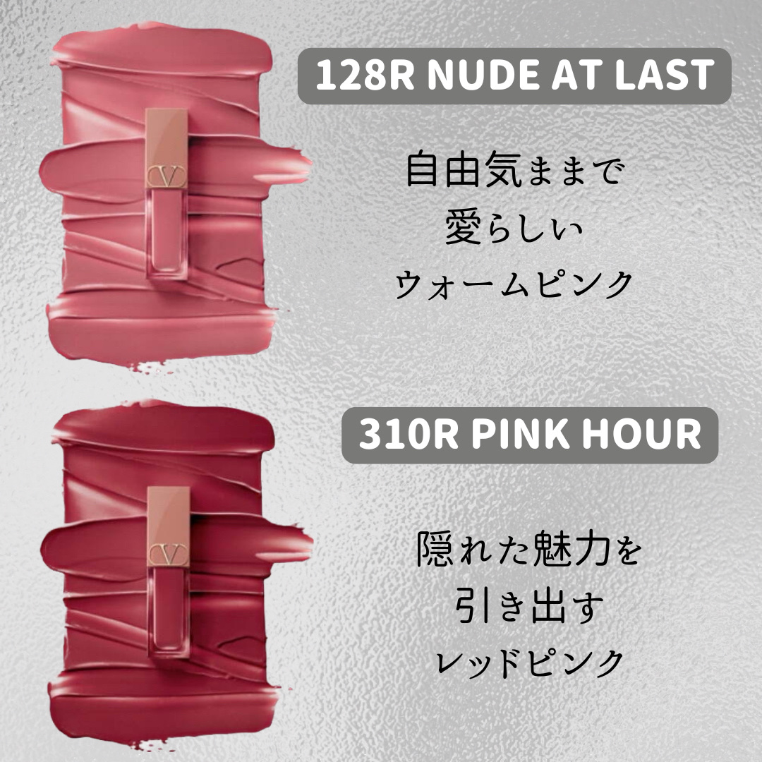 ヴァレンティノ リキロッソ 409A - CORAL SUNSET/ヴァレンティノ ビューティ/ジェル・クリームチークを使ったクチコミ（3枚目）