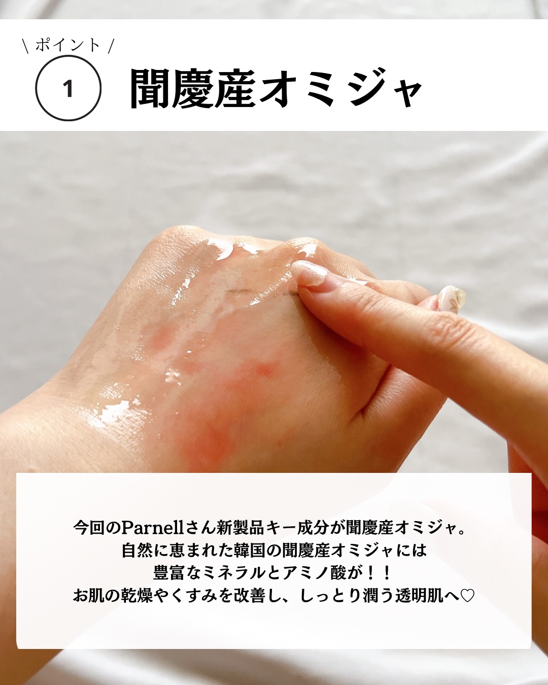 バクチオール レチノール 山芋 弾力ケア リフティング マスクパック/parnell/シートマスク・パックを使ったクチコミ（3枚目）