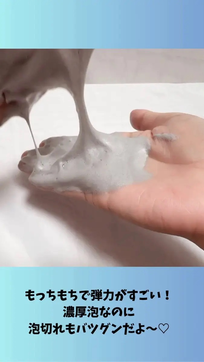 モッチスキン 吸着泡洗顔 BK/MoccHi SKIN/泡洗顔を使ったクチコミ（3枚目）