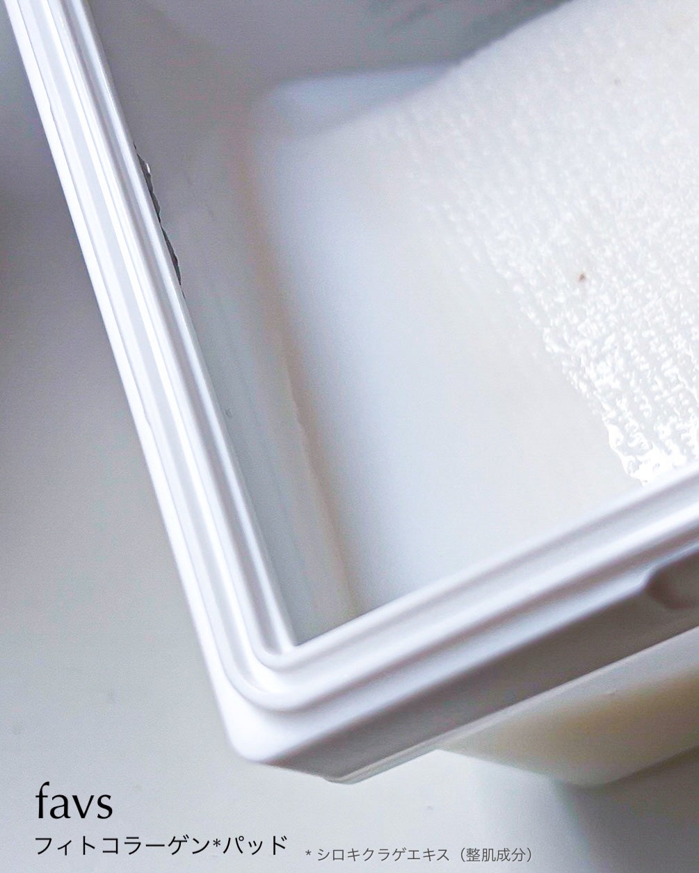 フィトコラーゲンパッド/favs/拭き取り化粧水を使ったクチコミ(7枚目)