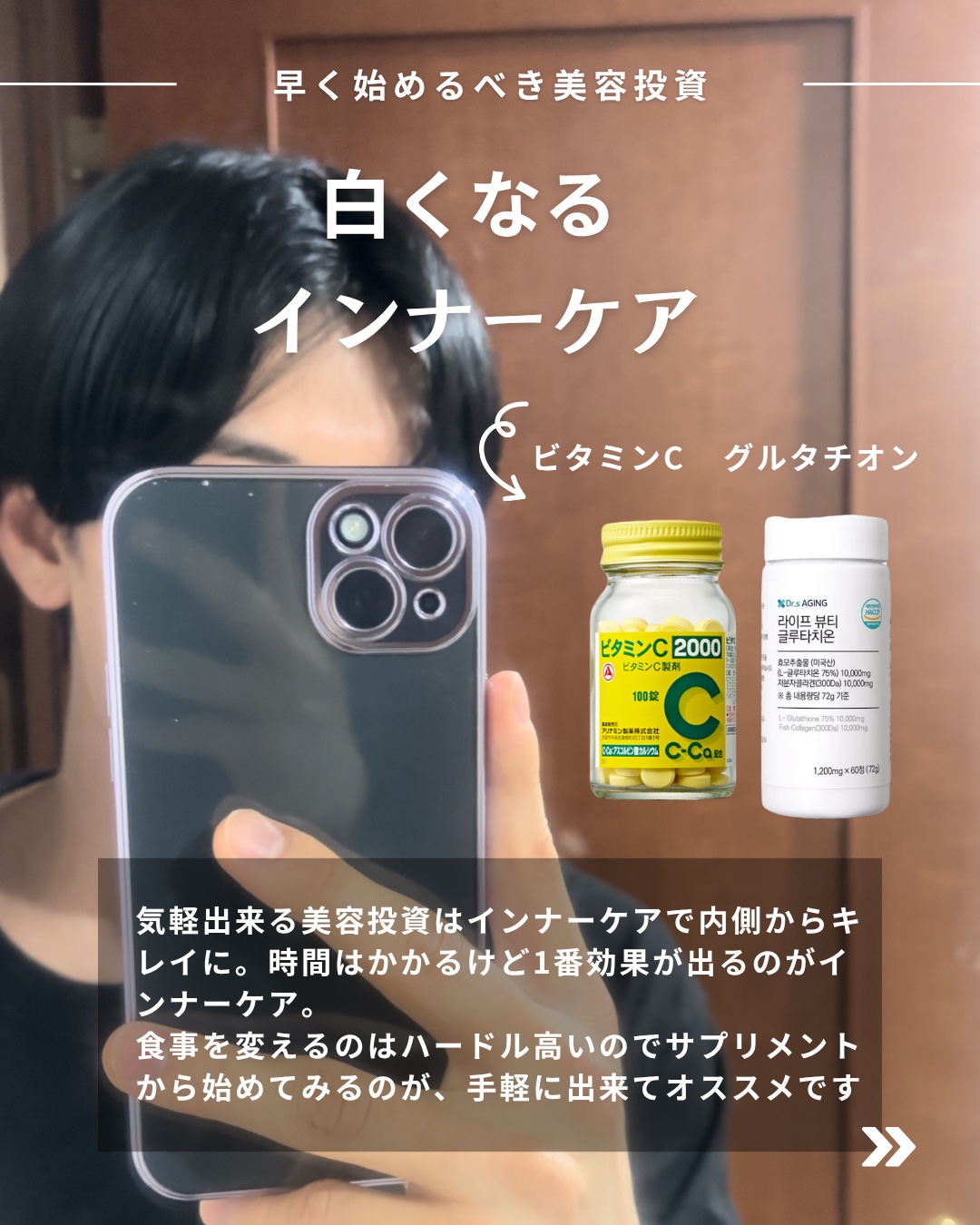 ビタミンC「タケダ」（医薬品）/タケダ/その他を使ったクチコミ（1枚目）