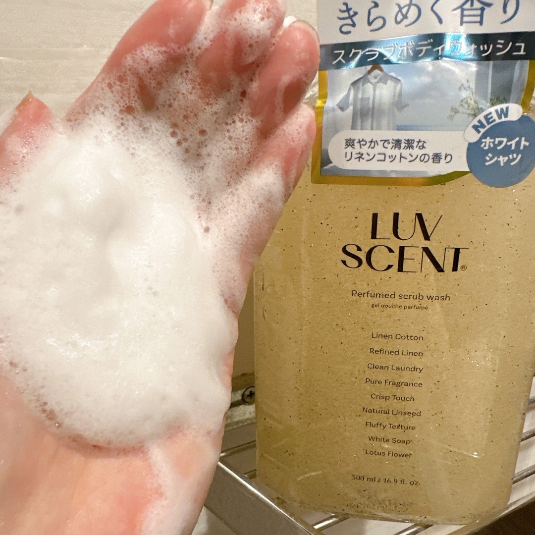スクラブボディウォッシュ ホワイトシャツ リネンコットン/LUV SCENT/ボディスクラブを使ったクチコミ（3枚目）