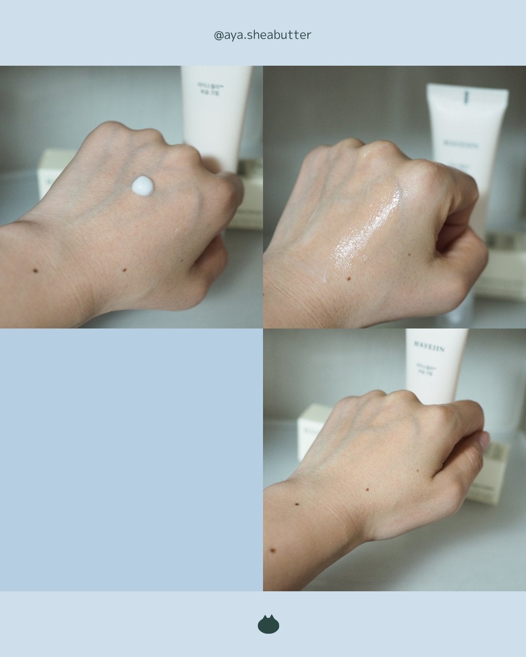 ライスピラー保湿クリーム/HAYEJIN/フェイスクリームを使ったクチコミ(3枚目)