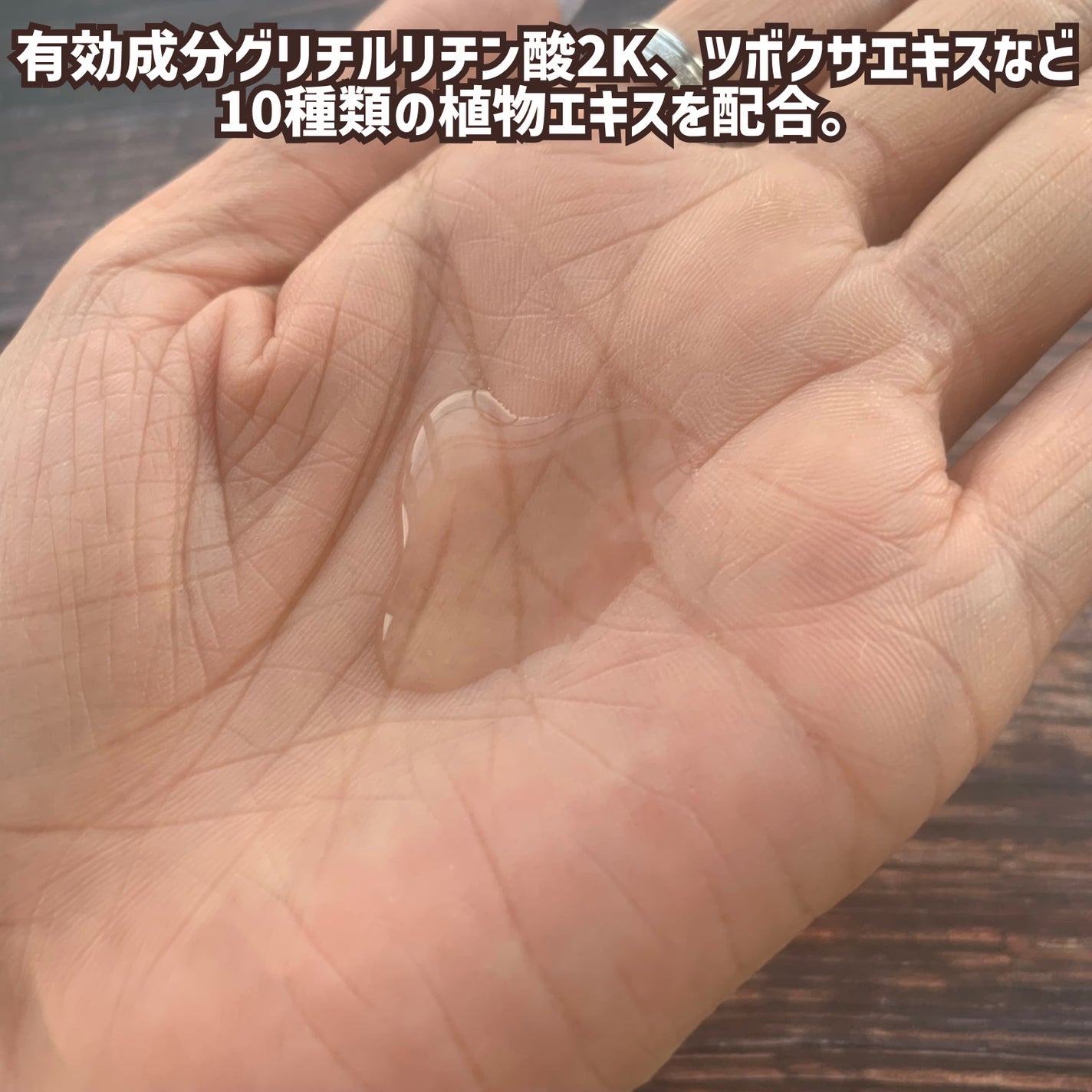 è¬çšã¯ãªã¢ã±ã¢åç²§æ°Ž/ç¡å°è¯å/åç²§æ°Žã䜿ã£ãã¯ãã³ãïŒ3æç®ïŒ