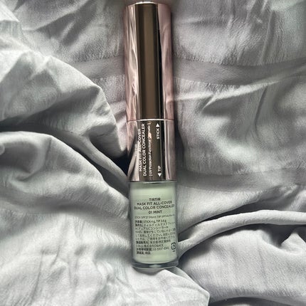 マスクフィットオールカバーデュアルコンシーラー ミント/TIRTIR(ティルティル)/コンシーラーの画像