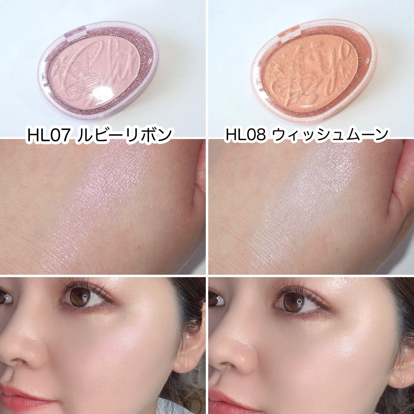 フィー グリッツストーンハイライター/fwee/パウダーハイライトを使ったクチコミ(6枚目)