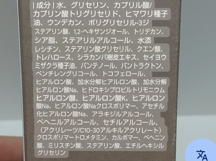 デイリーコンフォートハンドクリーム/Klairs/ハンドクリームを使ったクチコミ（3枚目）