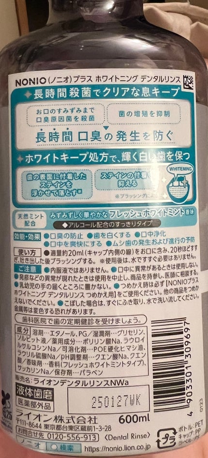 を使ったクチコミ(1枚目)