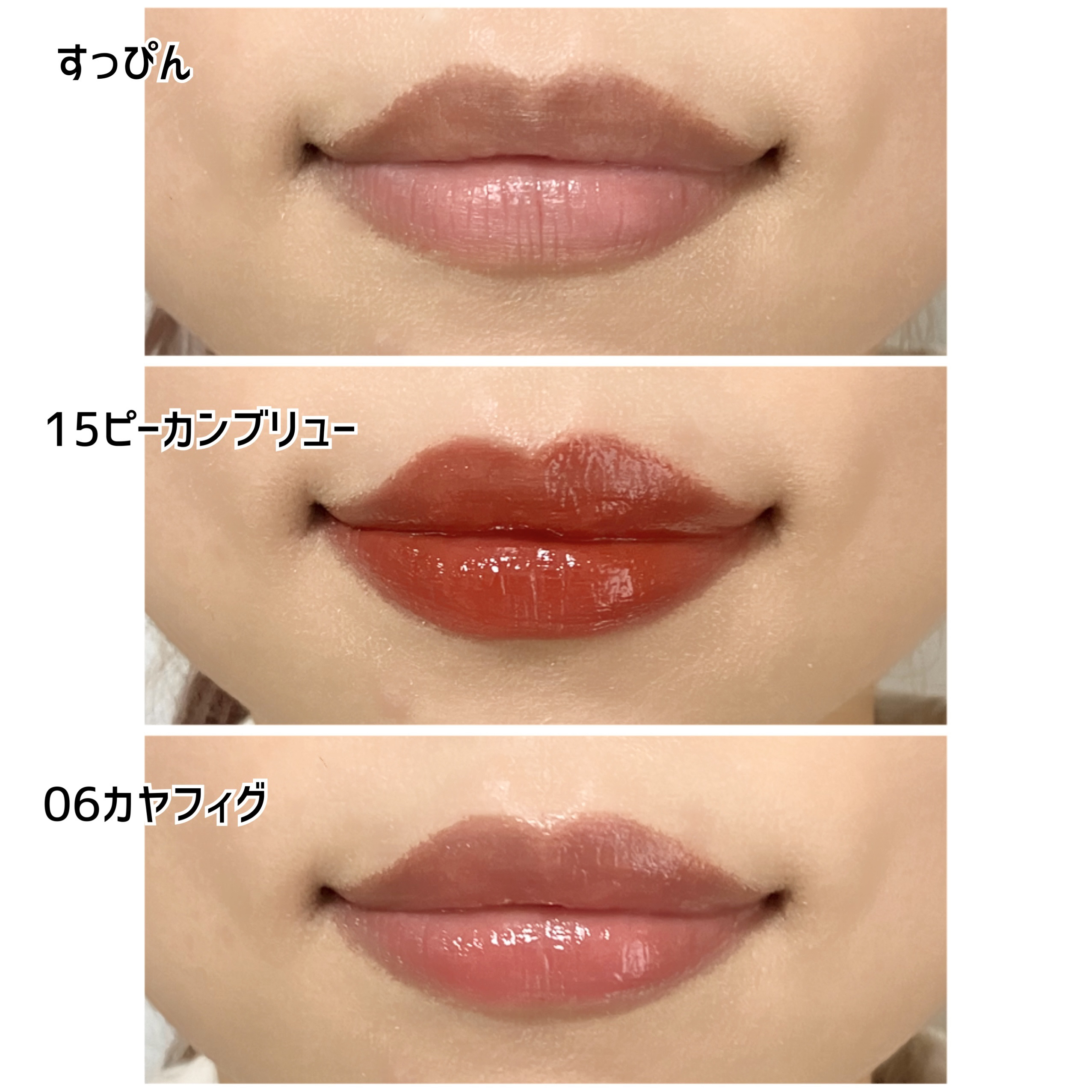 グラスティングメルティングバーム/rom&nd/リップバームを使ったクチコミ（3枚目）