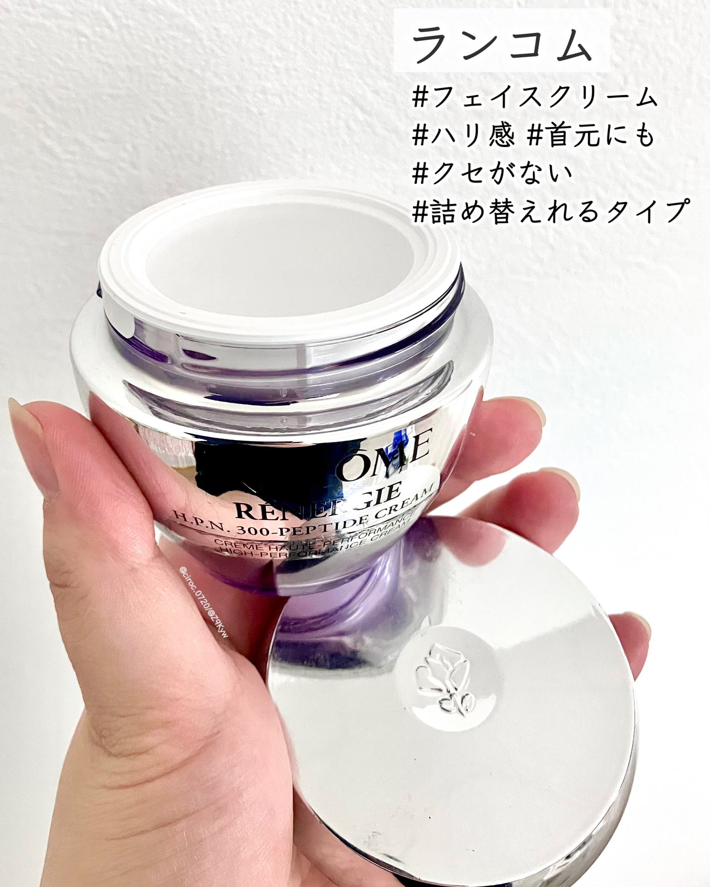 レネルジー HPN クリーム/LANCOME/フェイスクリームを使ったクチコミ(1枚目)