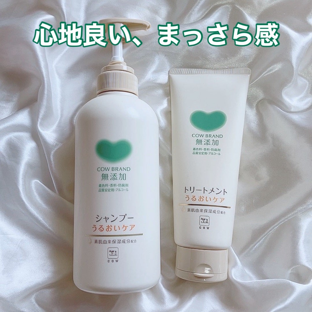 シャンプー/トリートメント <うるおいケア>/カウブランド無添加/市販シャンプーを使ったクチコミ(1枚目)