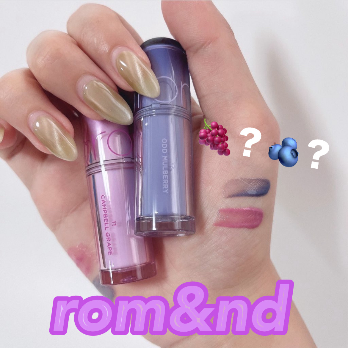 ザ ジューシーラスティングティント/rom&nd/リップティントを使ったクチコミ（1枚目）