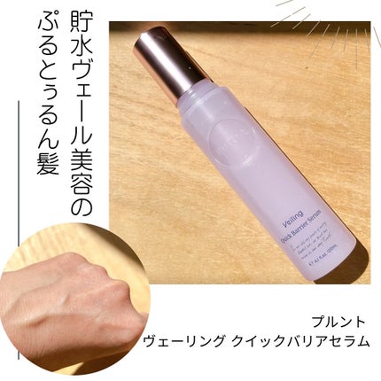 を使ったクチコミ(1枚目)